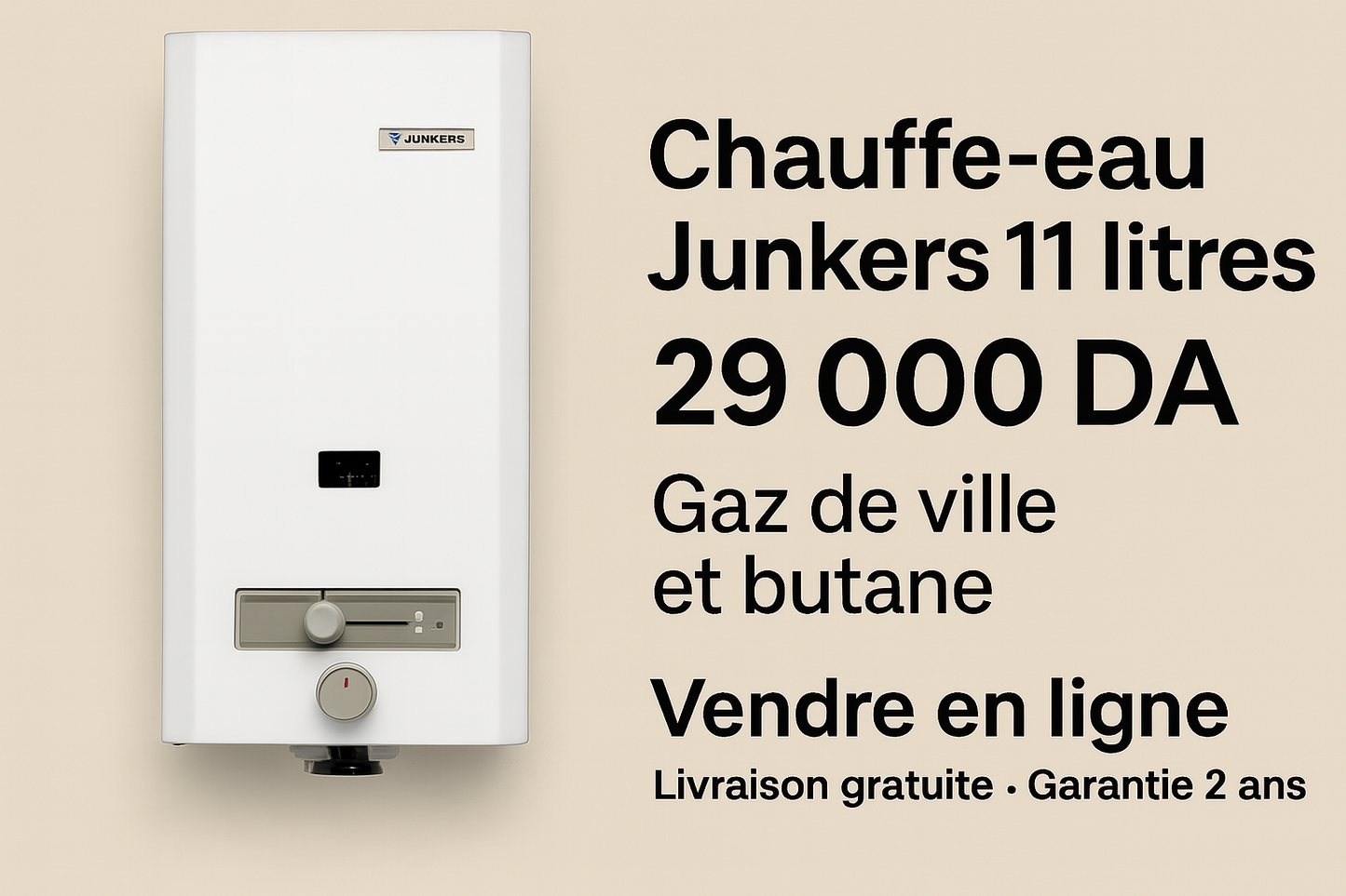 سخان ماء غازي  JUNKERS سعة 11 لتر ا